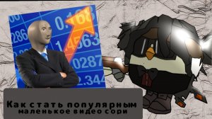 Как стать крутым блогером ссылка на полный гайд моего друга в описании