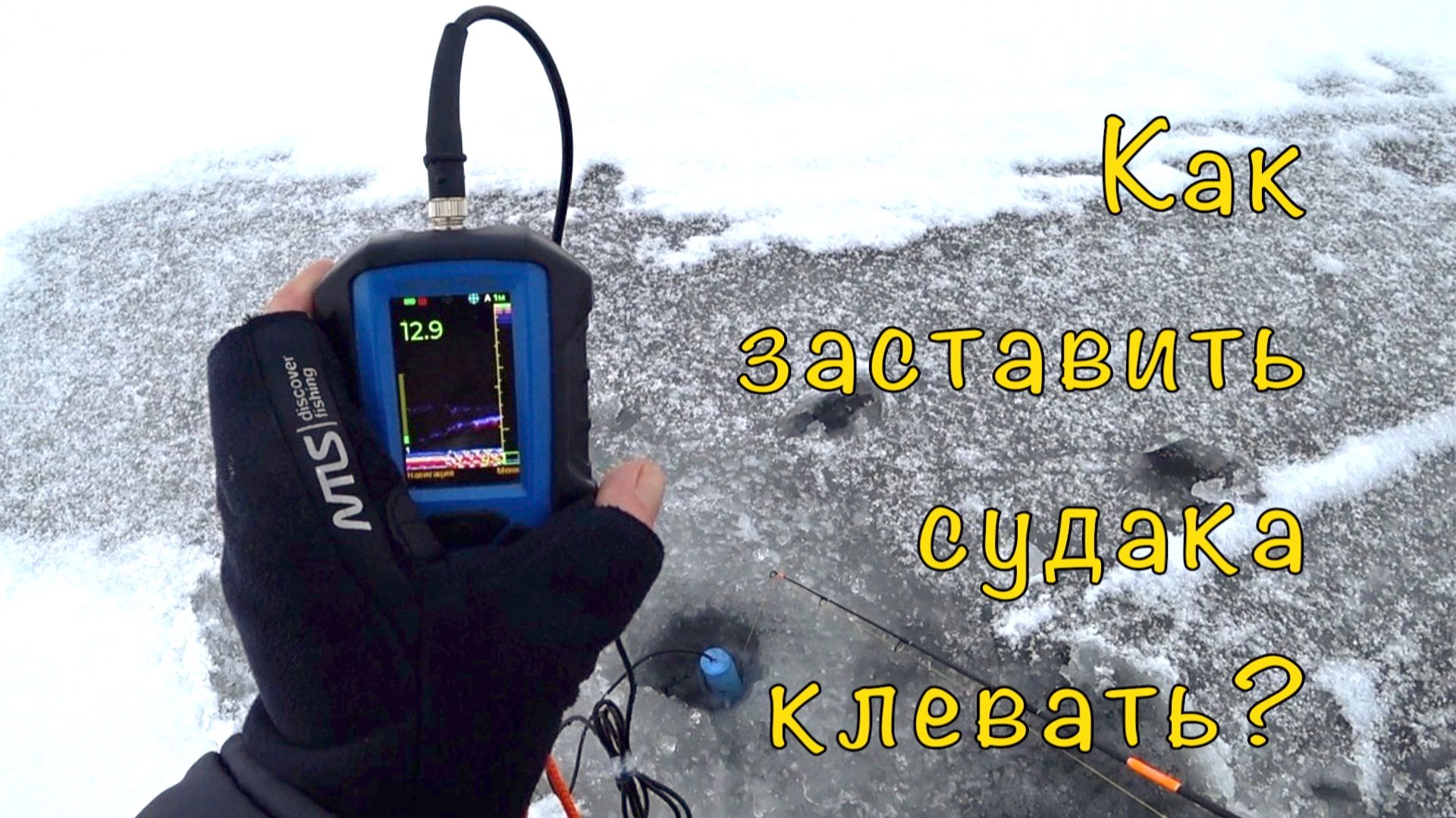 Купил зимний эхолот. Теперь одни вопросы. смотреть онлайн