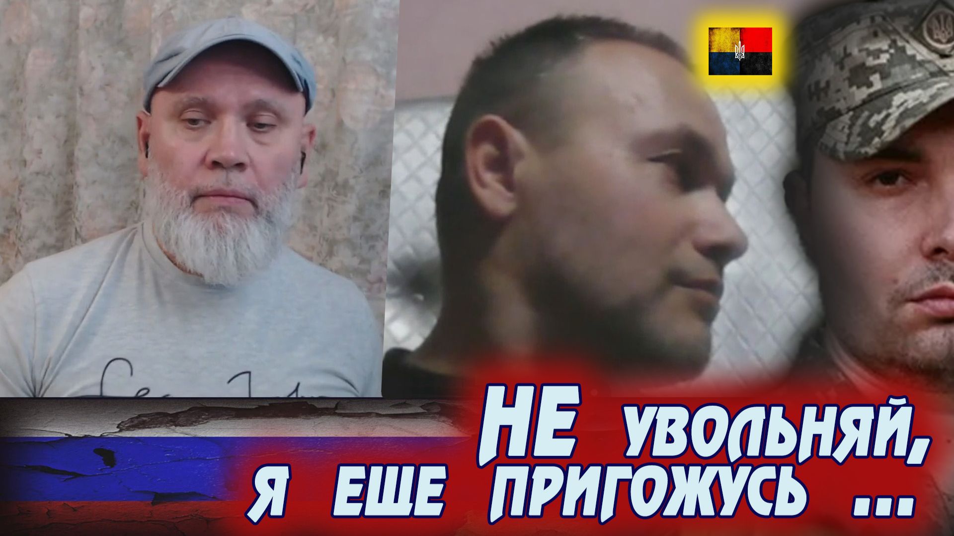 Позор революционера Гнидости Швондера . 🔥 РулетТВ 🔥 смотреть онлайн