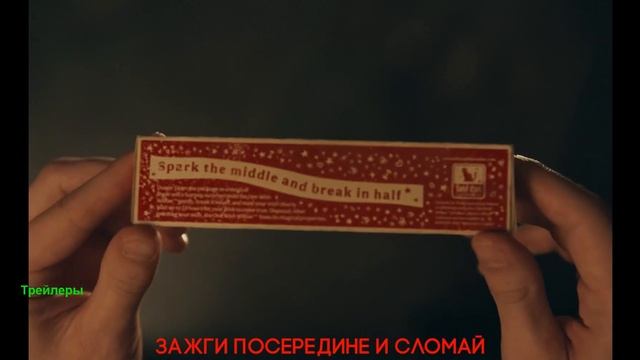 Обсессия. Фильм 2026. Русский тизер-трейлер фильма. смотреть онлайн