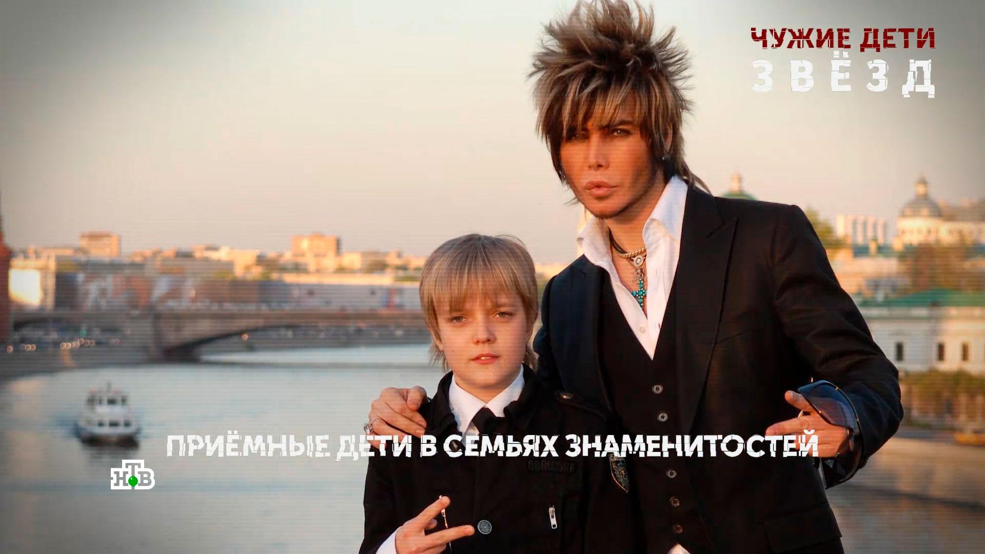 Чужие дети звезд. 1серия | Основано на реальных событиях