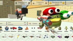 ТОП 5 САМЫХ лучших оружий в чикен ган.