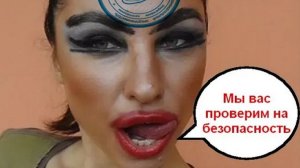 Хочет проверить на безопасность _ Мошенники звонят по телефону