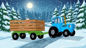 СИНИЙ ТРАКТОР: ВЕСЁЛАЯ АЗБУКА