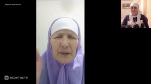 Беседа с Мариной Иоакимовной  о жизни. 26.12.2025