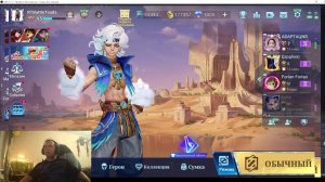 Рейтинг млбб новый сезон