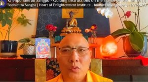 Кенпо Шераб Зангпо - Стадии Медитации, часть 1!