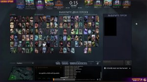 DOTA 2  |  Лец Гири  | SASHA SPRAY