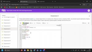 21.12.2025 | Черепашьи гонки! | Visual Python Saturday 25-26 | Колоколов А.С.