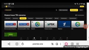 Новостные телеканалы онлайн-кинотеатров России/V2