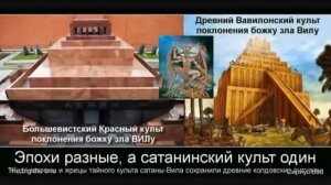 Высохший Евфрат обнажил тюрьму ангелов которые должны стереть треть населения.
