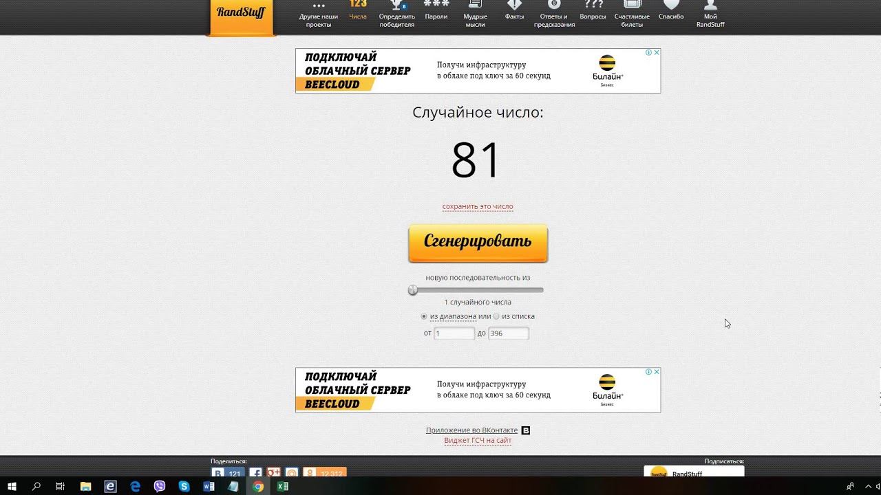 Итоги розыгрыша подарка среди участников "Летнего интенсива - 2019" в "Моем университете" смотреть онлайн
