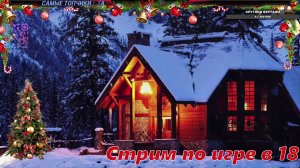 РЕЛАКСИРУЕМ с Музыкой без Авторских Прав