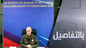 بوتين: حل عسكري إن رفضت كييف السلام