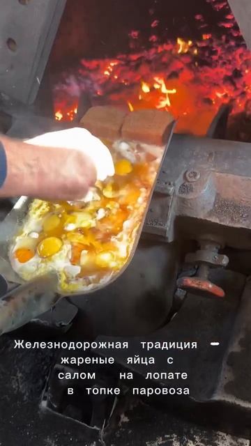 Завтрак на паравозе смотреть онлайн