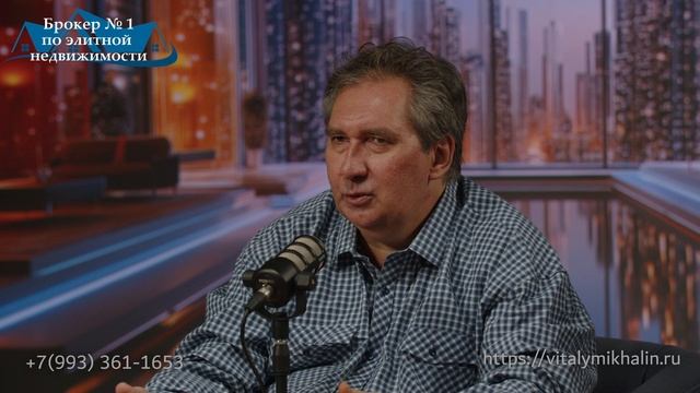 прошлое и настоящее в элитной и премиум недвижимости Москвы смотреть онлайн