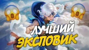 СОРА — НОВАЯ ИМБА ИЛИ СЛОЖНЫЙ ГЕРОЙ? ГАЙД И ПЕРВЫЙ ОБЗОР | Mobile Legends