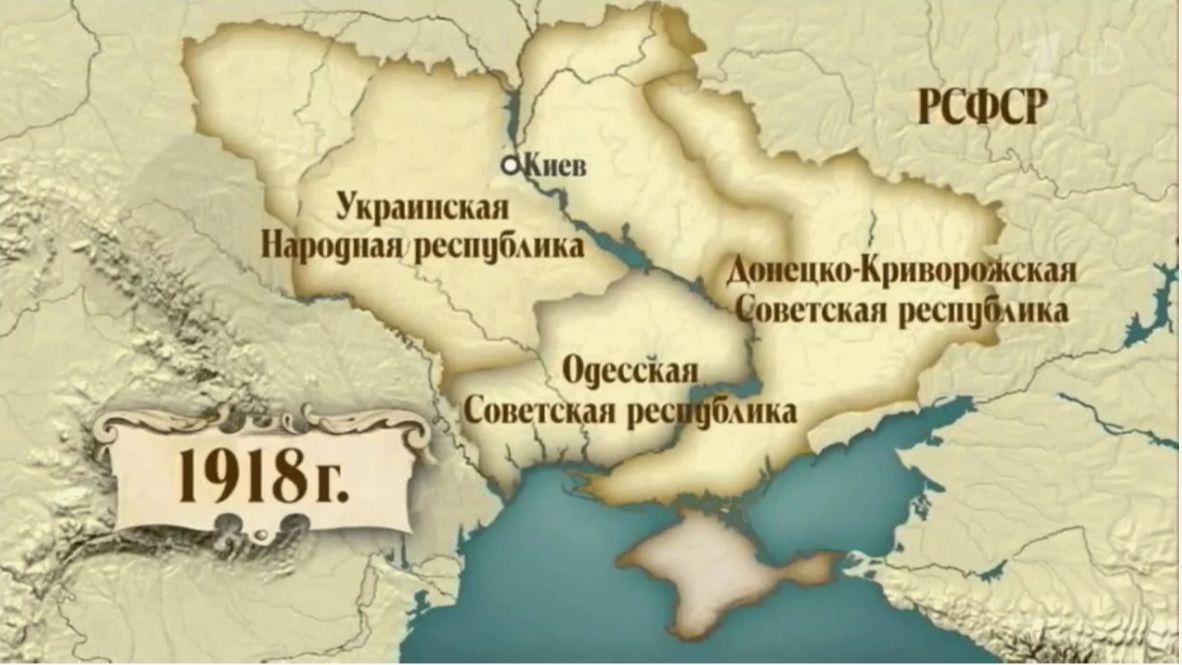 Украина провозглашена Республикой Советов рабочих, солдатских и крестьянских депутатов смотреть онлайн