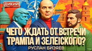 ДИКИЙ БИЗЯЕВ.ВОРОВАТАЯ ССЫКЛИВАЯ ШУШЕРА.НИКЧЕМНЫЙ СБРОД.ДЕШЕВАЯ ШПАНА