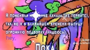 Не теряйте 😚