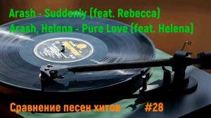 #28 Хорошая музыка | Арабские песни с английским припевом | Arash - Suddenly (feat. Rebecca)