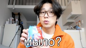 Кореец пробует русский кисель в брикетах! | Шок от неожиданного вкуса | Song Wonsub