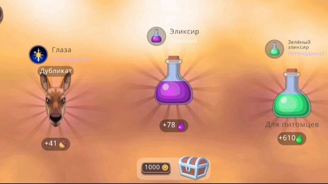 Получаем 6-того члена семьи и открываем 99 сундуков подписывайся пожалуйста 🥺 смотреть онлайн