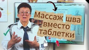 Почему каждый шов в нашем теле мешает сбалансировать артериальное давление?