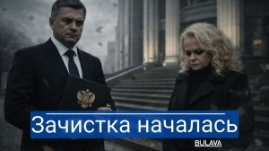 Дело Долиной — прикрытие. Верховный суд запускает войну кланам