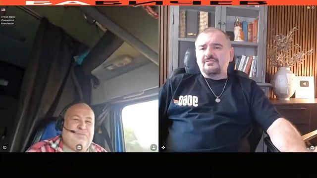 Сборщик Никеля , Дальнобой и Завхоз смотреть онлайн