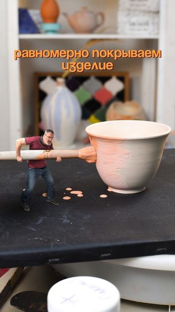 Друзья, наш мастер Сергей напоминает: как делать яркие изделия с глазурями ГлавГлазурь 🧡 смотреть онлайн