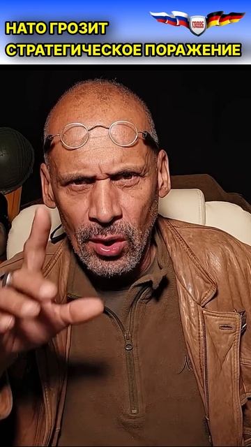 Натовский солдат: НАТО потерпело стратегическое поражение в Украине смотреть онлайн