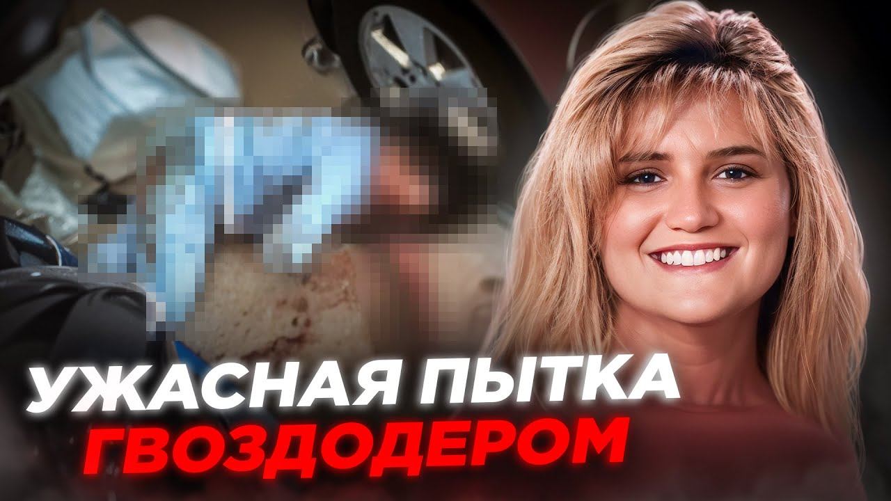 В это сложно поверить! Очень запутанное дело из Калифорнии смотреть онлайн