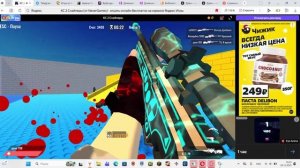 Мне выпали перчатки артефакт!!!