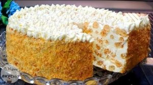 Лучше Чем Наполеон и Медовик? Знаменитый Заварной Торт Без Пропитки
