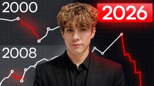 Грядет катастрофа, которая случается раз в жизни