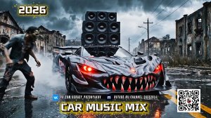 Ремикс автомобильной музыки EDM для ночной поездки. С усиленными басами и для тренировок в спортзале