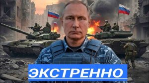 Буданов ликвидирован?Путин ставит ультиматум,Зеленский под давлением,А Германия шокирует.