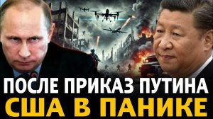 США в ловушке Танкеры застряли, а Россия и Китай перехватывают Арктику!