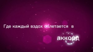 Клип к песне Tei-Ya «В ГЛУБИНЕ»