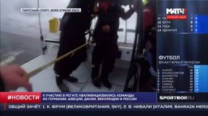 NSR_2017_3 сюжет_Стокгольм