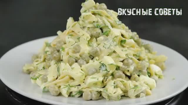 Салат-ЧУДО за 5 минут Готовлю его снова и снова НЕВОЗМОЖНО оторваться смотреть онлайн