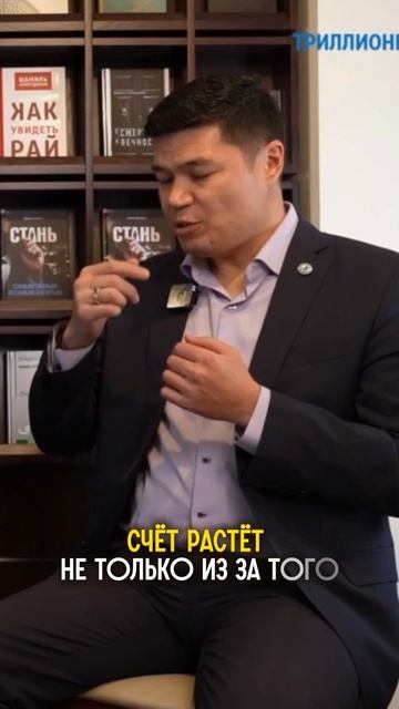 Инвестиция смотреть онлайн