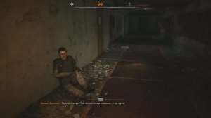 сталкер 2 вентвыход спасти группу браво открыть дверь в тайник сюжет