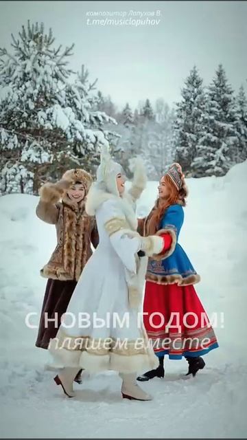 С Новых Годом! смотреть онлайн