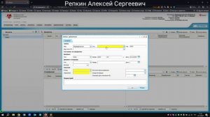 Модуль СКЛАД-АПТЕКА