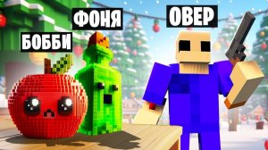 НЫЧКУ НЕ НАЙТИ! ПРЯТКИ С ПРЕДМЕТАМИ В TEARDOWN