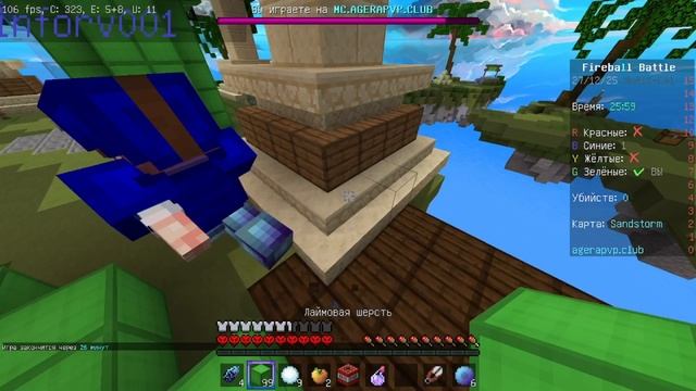 FIREBALLBATTLE но мне нельзя использовать ЛКМ