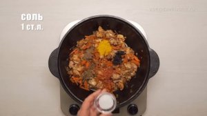 ПЛОВ С КУРИЦЕЙ - рассыпчатый рис и нежные кусочки мяса Рецепт от Всегда Вкусно [get.gt]