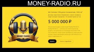 LIVE: MONEY RADIO